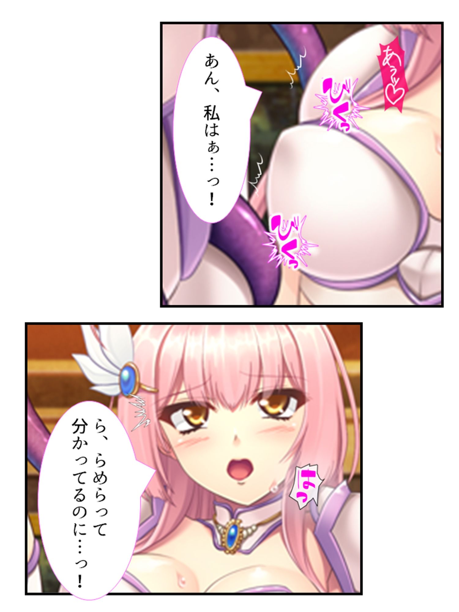 サンプル画像2:魔王に転生した俺が、魔物を駆使して王女たちを蹂躙！ 3巻(アロマコミック) [d_361533]