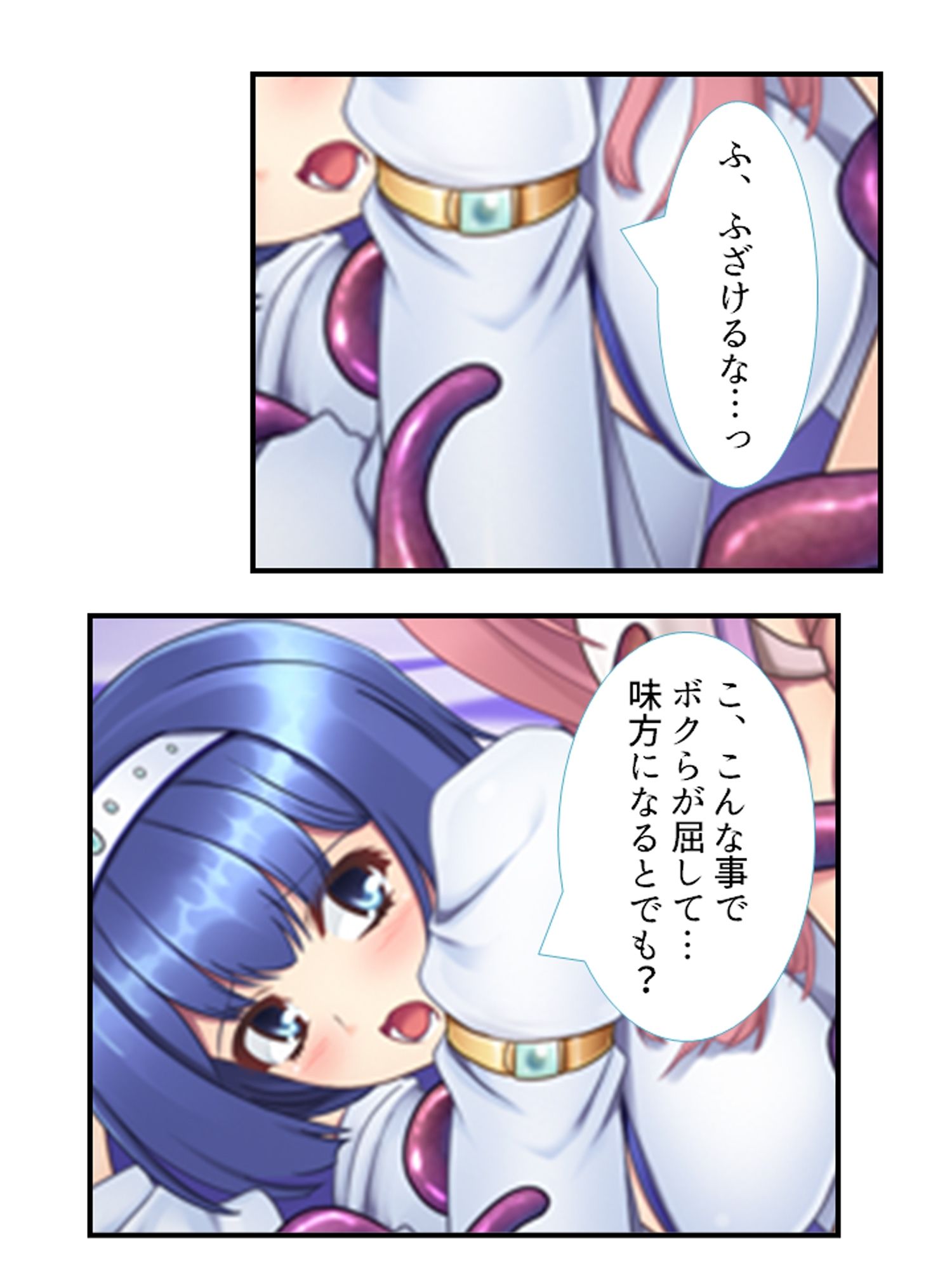 サンプル画像6:魔王に転生した俺が、魔物を駆使して王女たちを蹂躙！ 3巻(アロマコミック) [d_361533]