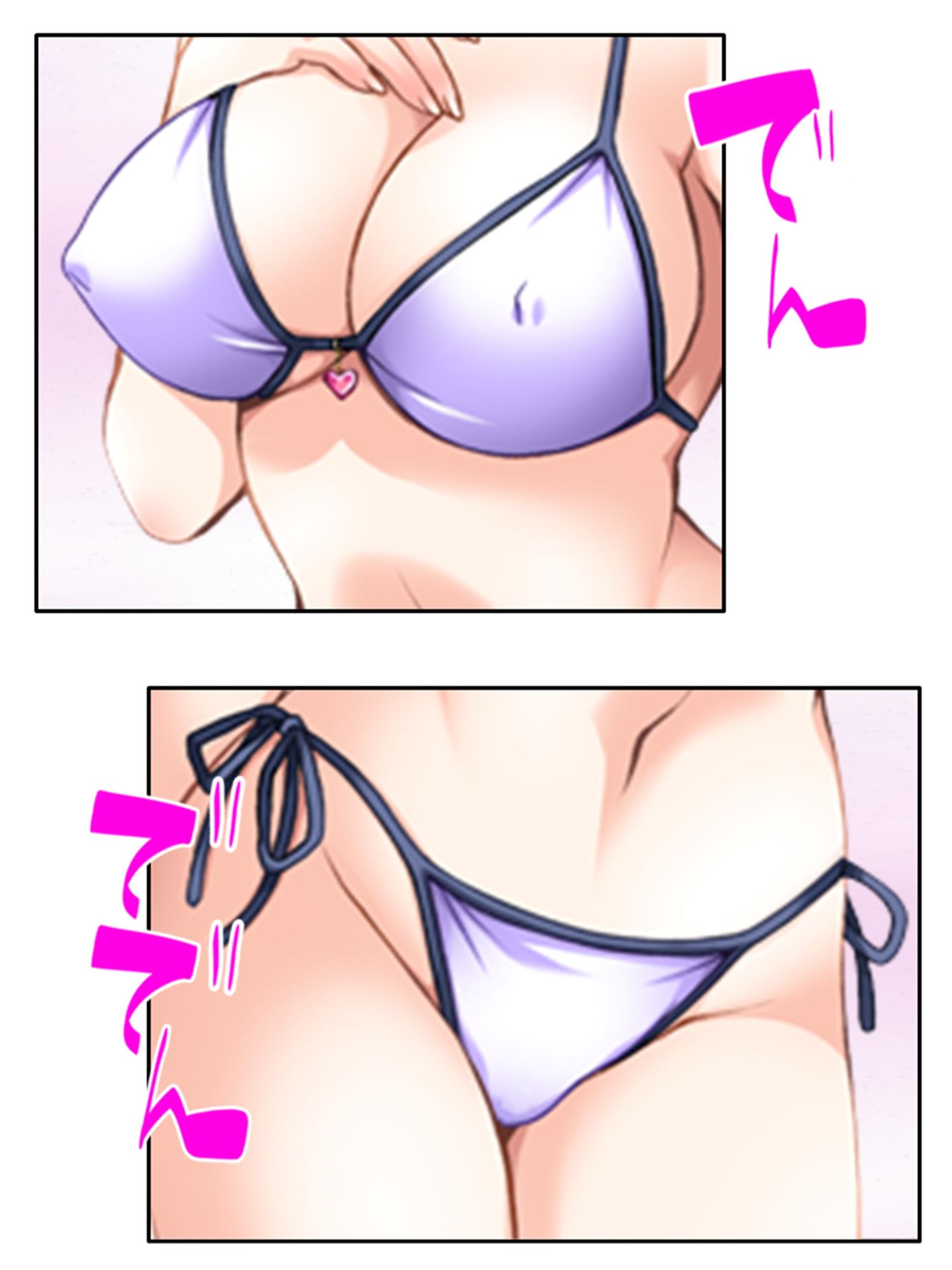 サンプル画像1:無防備過ぎる巨乳バツイチ達とルームシェア！ 4巻(悶々堂) [d_361536]