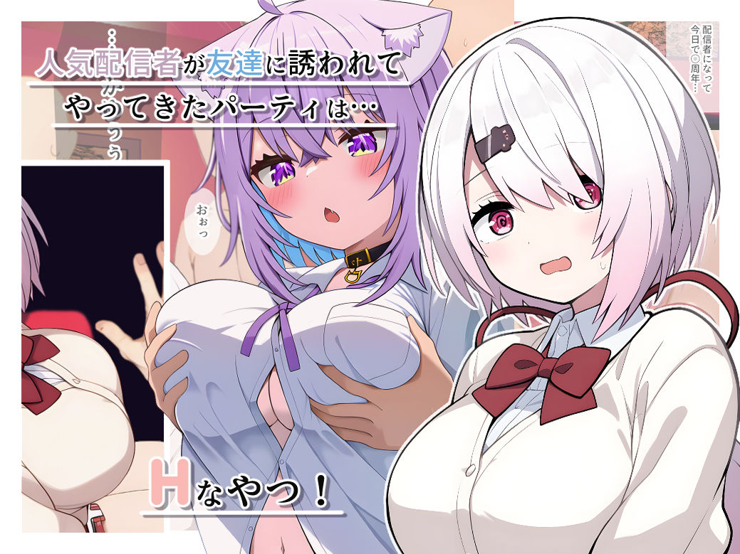 サンプル画像1:乱交の耐久〜朝までおじさん達と〜(白餅) [d_361646]