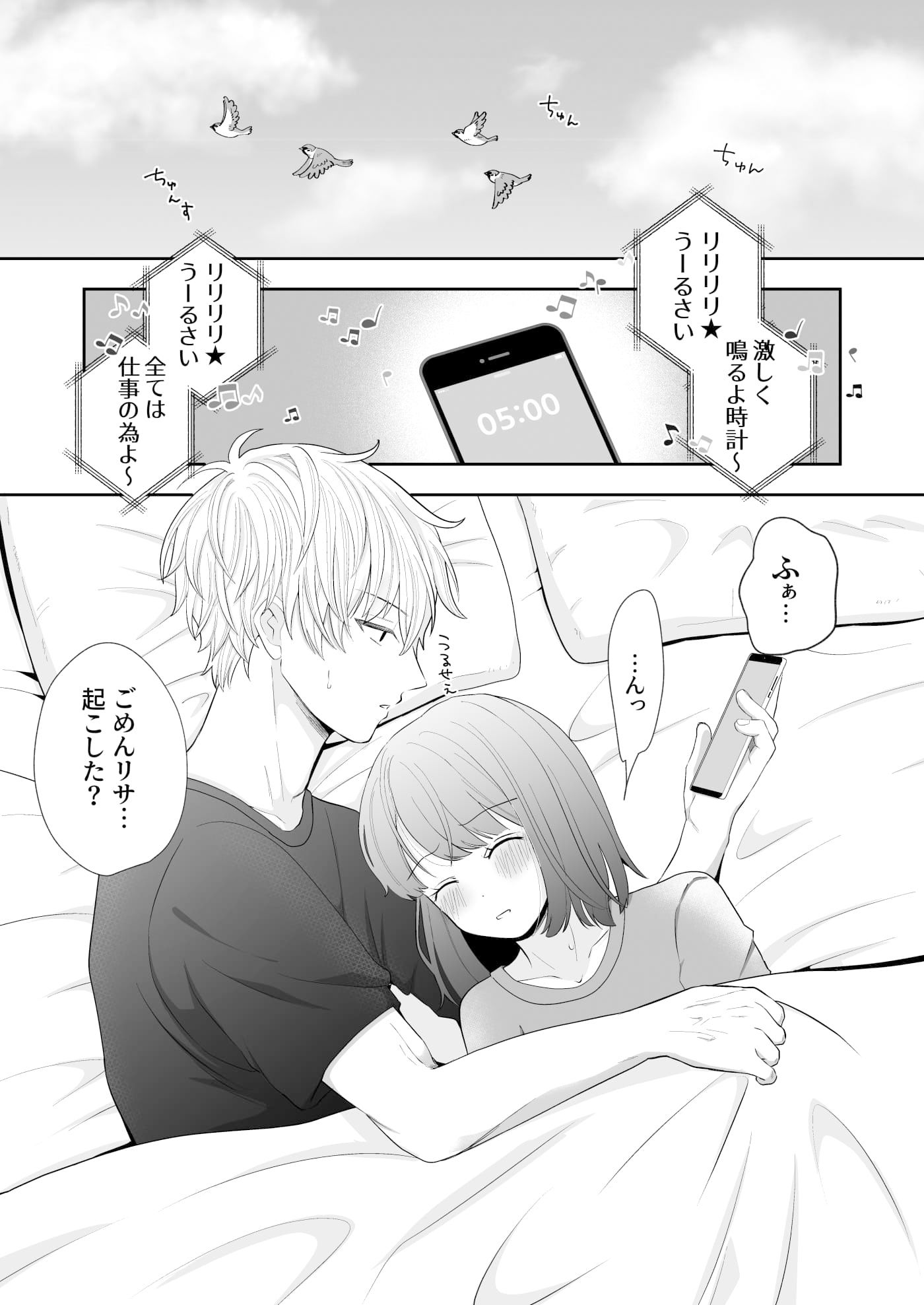 サンプル画像6:令和最新版！クリトリスをシコシコする女たち(スタジオもんぶらん) [d_361672]