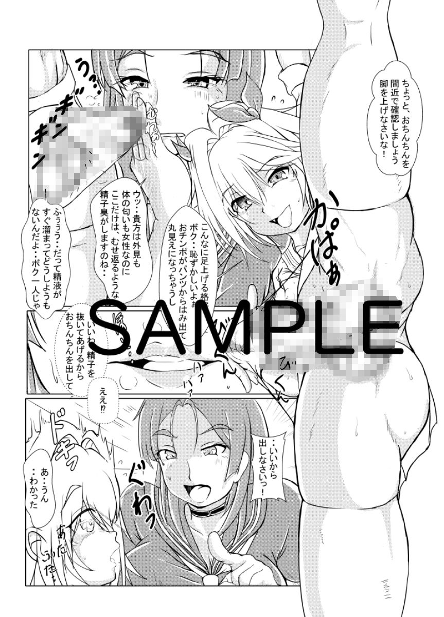 サンプル画像3:FGO大人女性上位本＜スカサハ・頼光・バーゲスト＞3冊セット(ヒトヤ-R) [d_361757]