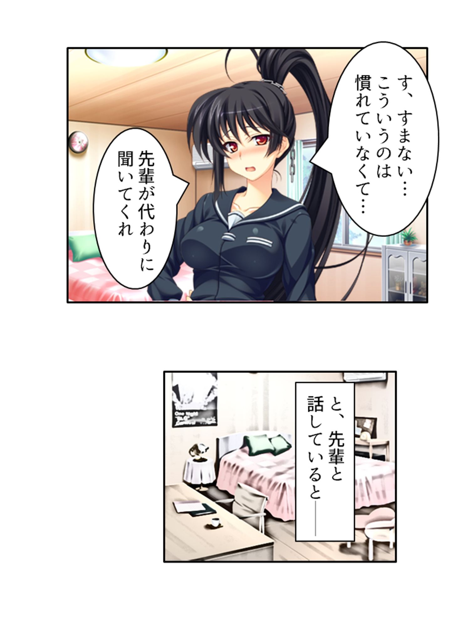 サンプル画像1:嬲られ開発！退魔師は触手エッチで性を知る！？ 2巻(あまからや) [d_361887]