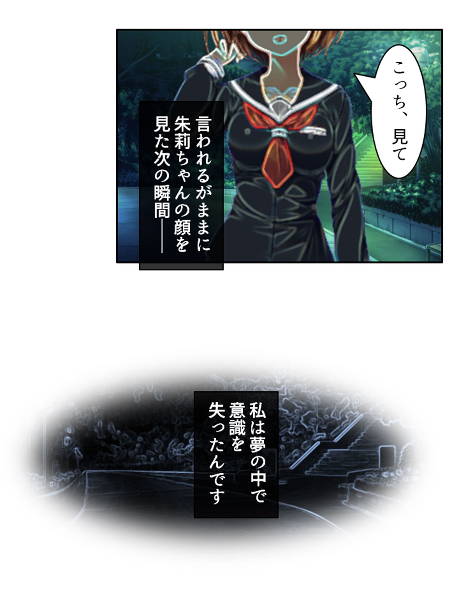 サンプル画像2:嬲られ開発！退魔師は触手エッチで性を知る！？ 2巻(あまからや) [d_361887]