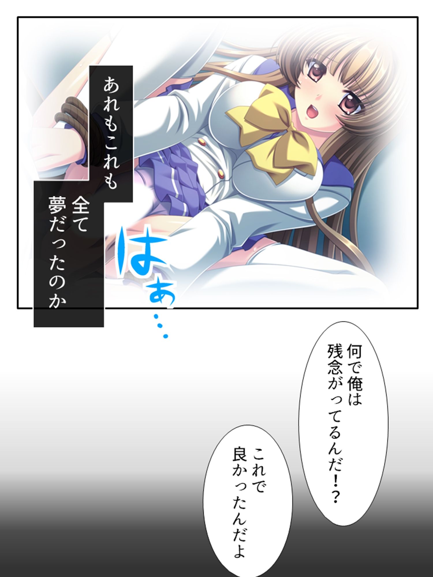 サンプル画像1:なんの変哲もないジュースで彼女が俺の言いなりに！？ 2巻(悶々堂) [d_361889]