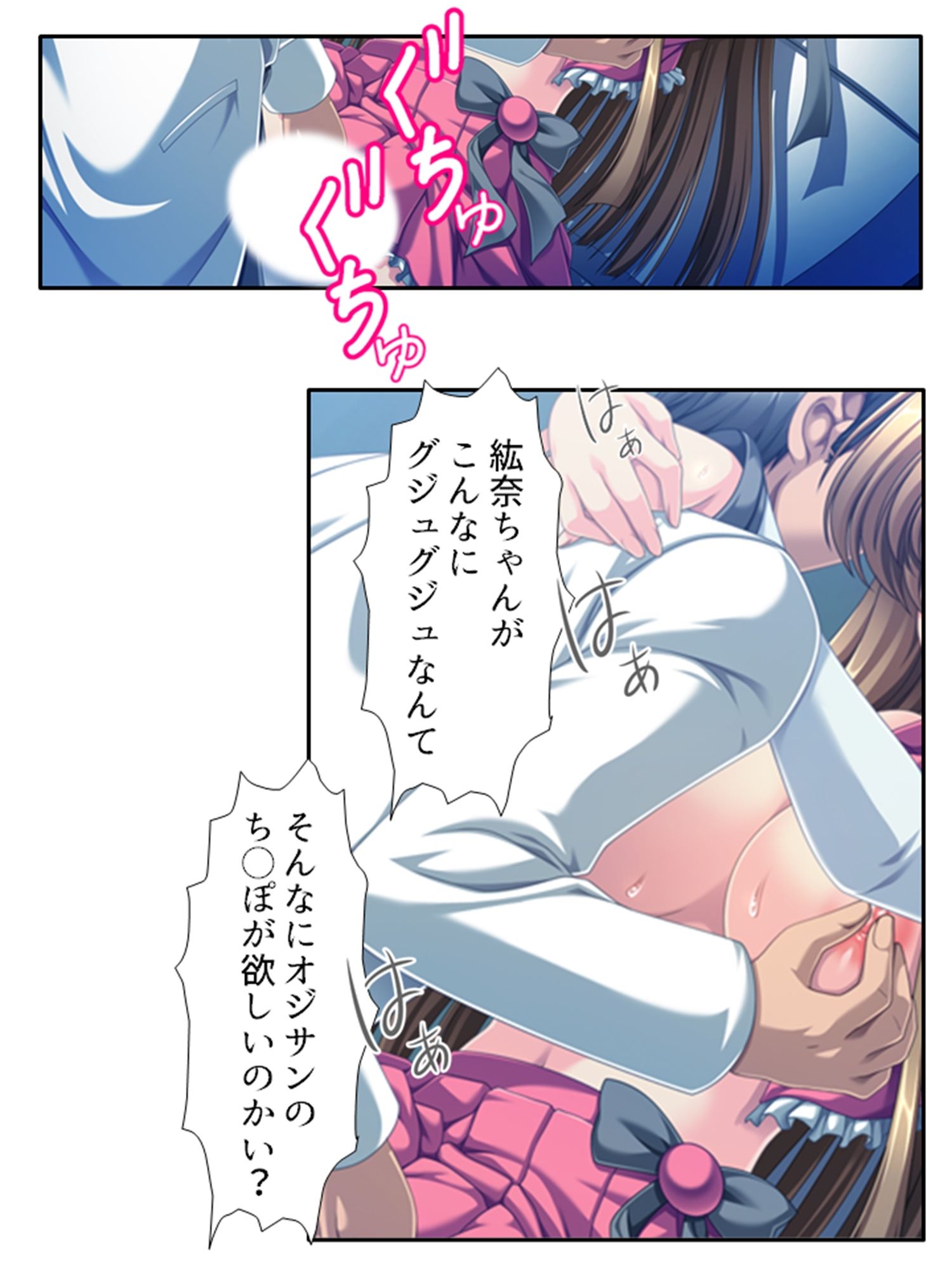 サンプル画像2:なんの変哲もないジュースで彼女が俺の言いなりに！？ 2巻(悶々堂) [d_361889]