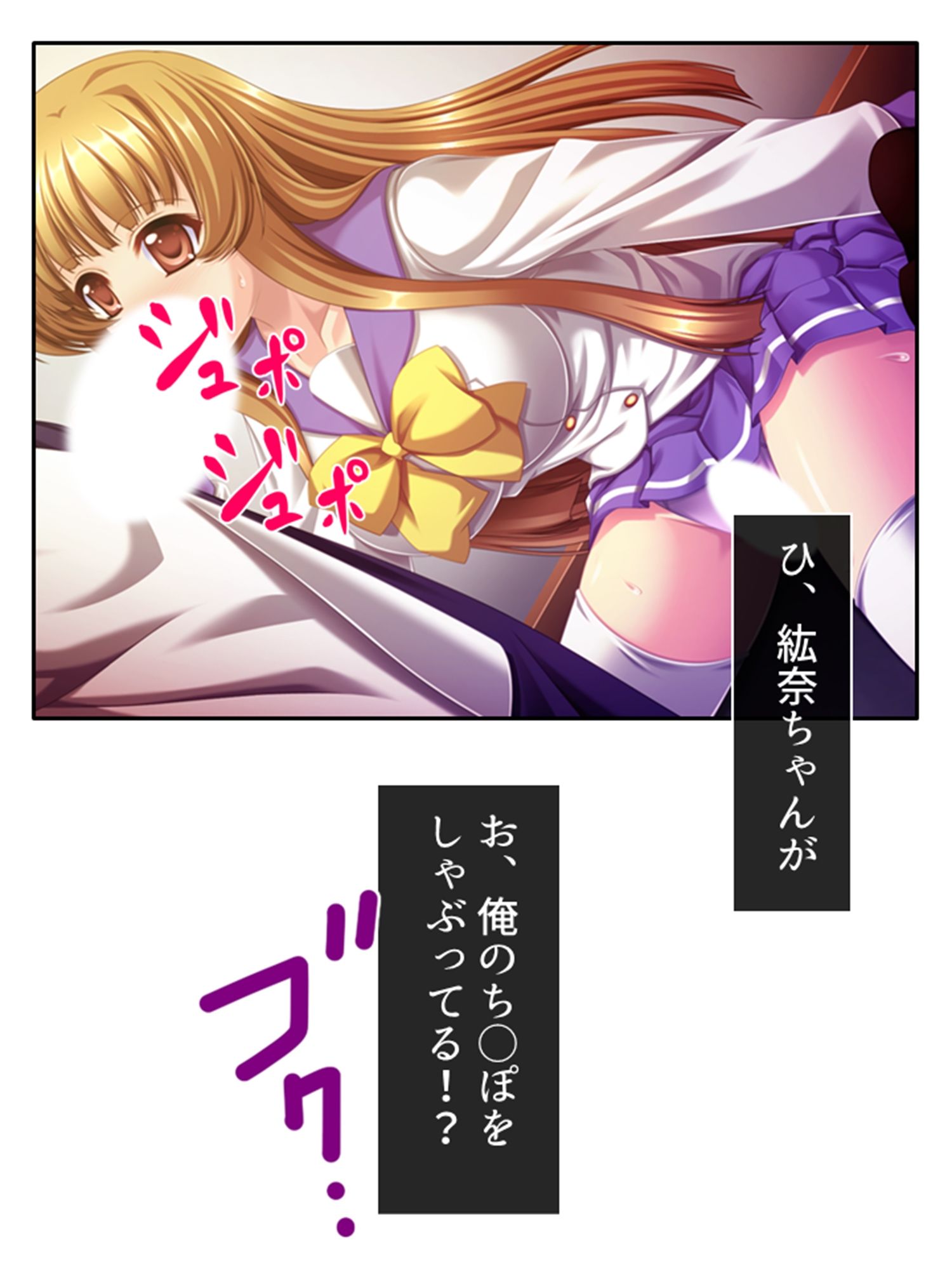 サンプル画像5:なんの変哲もないジュースで彼女が俺の言いなりに！？ 2巻(悶々堂) [d_361889]