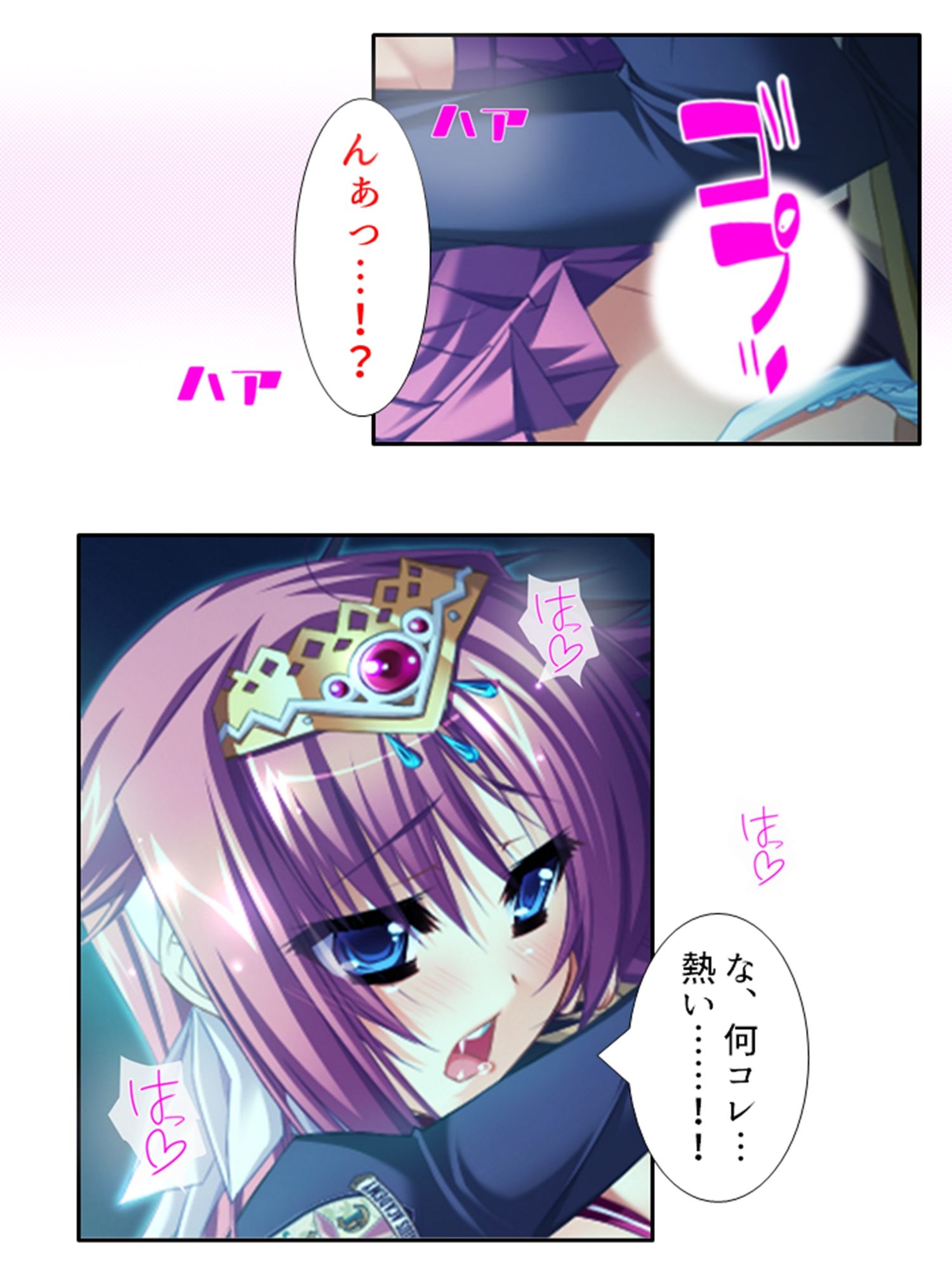 サンプル画像2:学園ごと異世界転移した僕の異種族ハーレム性体験 4巻(アロマコミック) [d_361890]