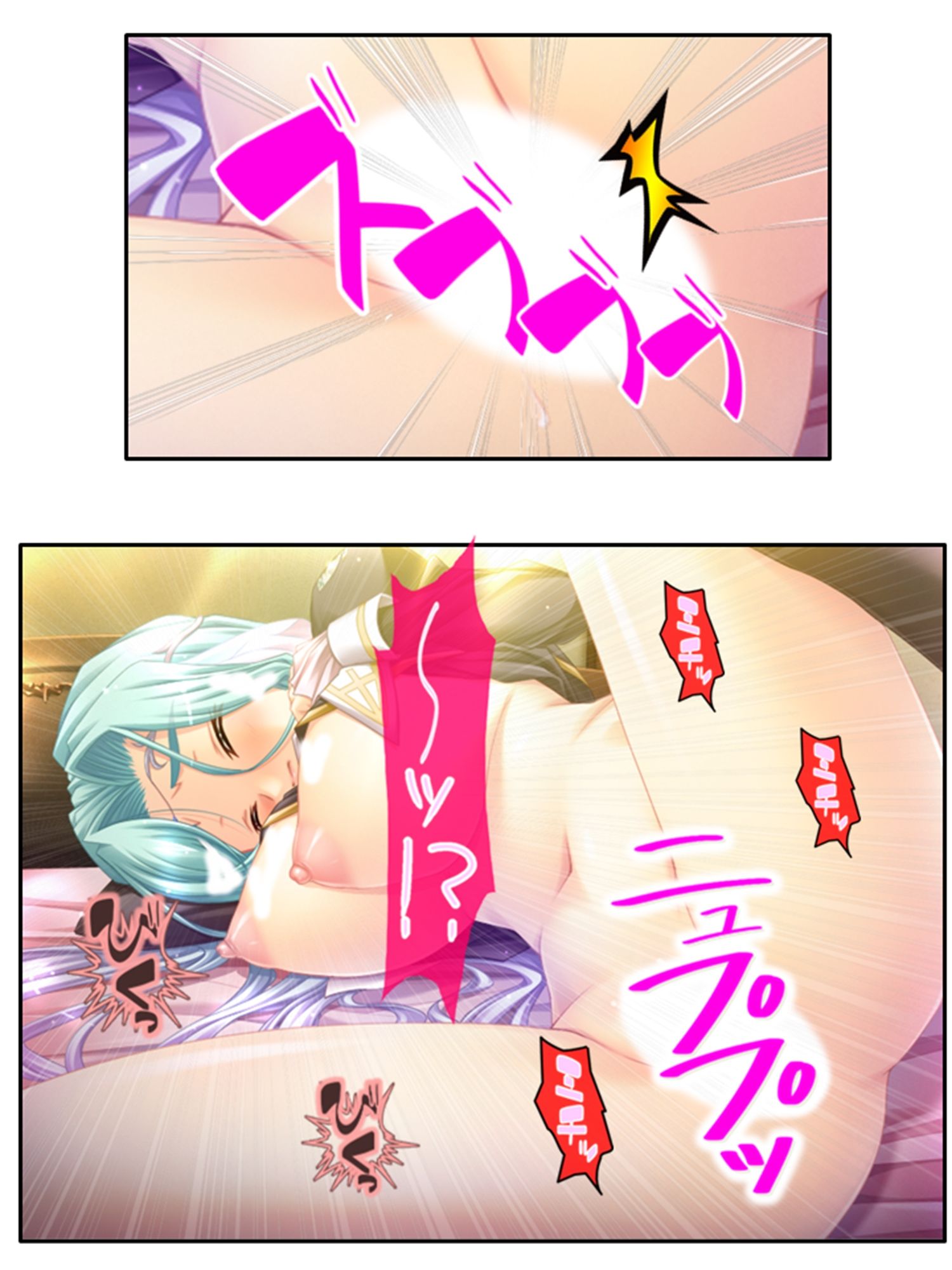 サンプル画像6:学園ごと異世界転移した僕の異種族ハーレム性体験 4巻(アロマコミック) [d_361890]