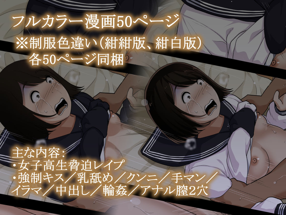 サンプル画像6:オトナニナルヒ4(とるねいど) [d_361920]