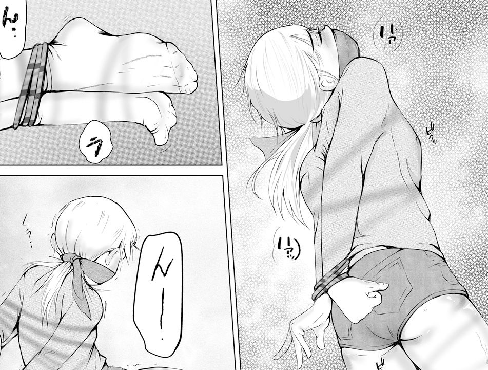 サンプル画像2:ウラひこ 緊縛姫雪見(i-Rain) [d_361990]