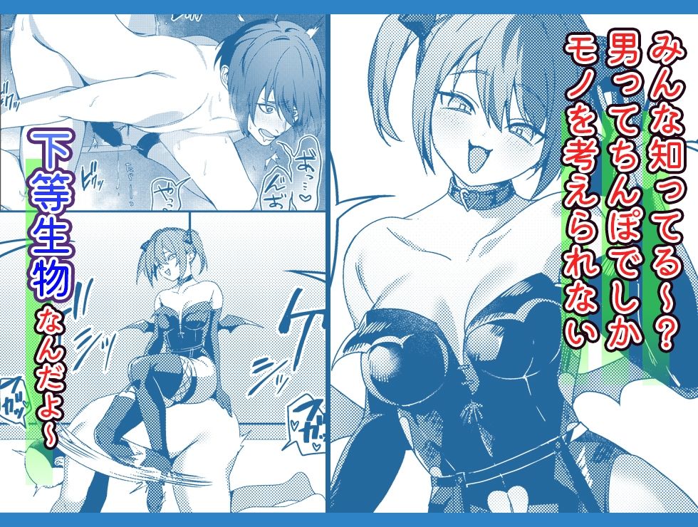 サンプル画像1:ドSなサドさんに犯●れる(7連鎖) [d_362146]