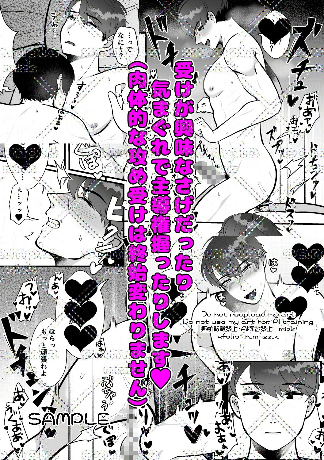 せんぱいだぁい好き