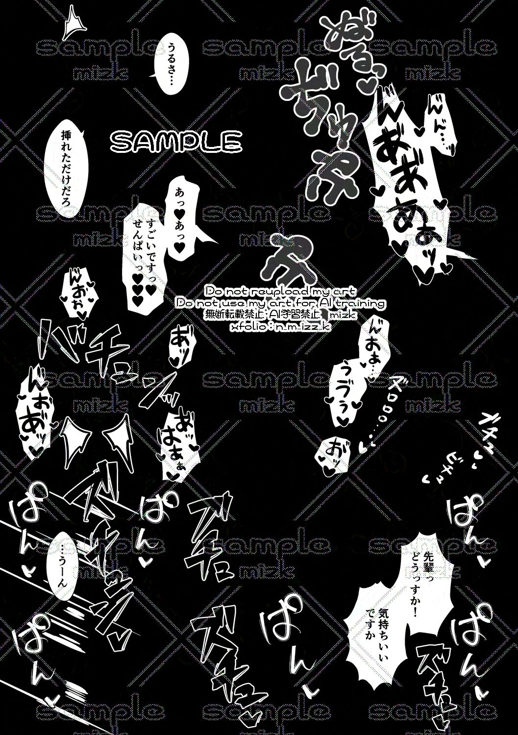 せんぱいだぁい好き