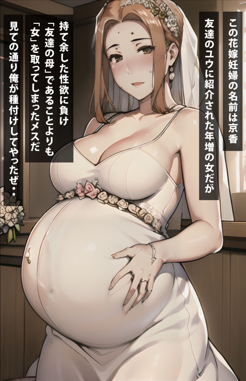 サンプル画像1:橘さんを孕ませて強●結婚(ぶるーしゃとー) [d_362216]