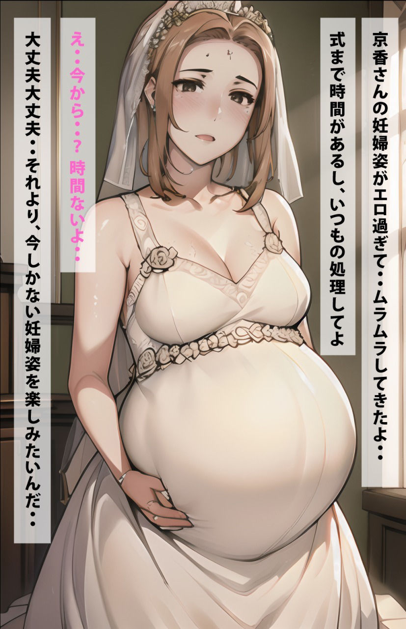 サンプル画像6:橘さんを孕ませて強●結婚(ぶるーしゃとー) [d_362216]