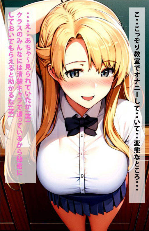 サンプル画像3:橘小春との校内中出し(ぶるーしゃとー) [d_362222]