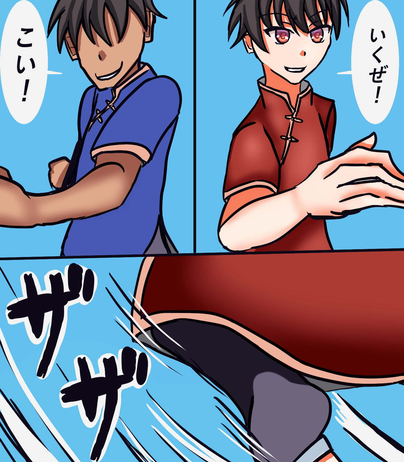 サンプル画像1:今日から女の子(人生50年) [d_362267]