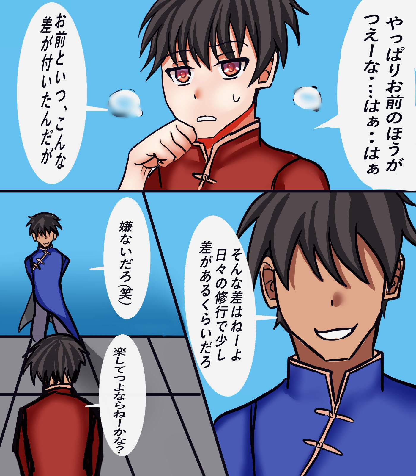 サンプル画像2:今日から女の子(人生50年) [d_362267]