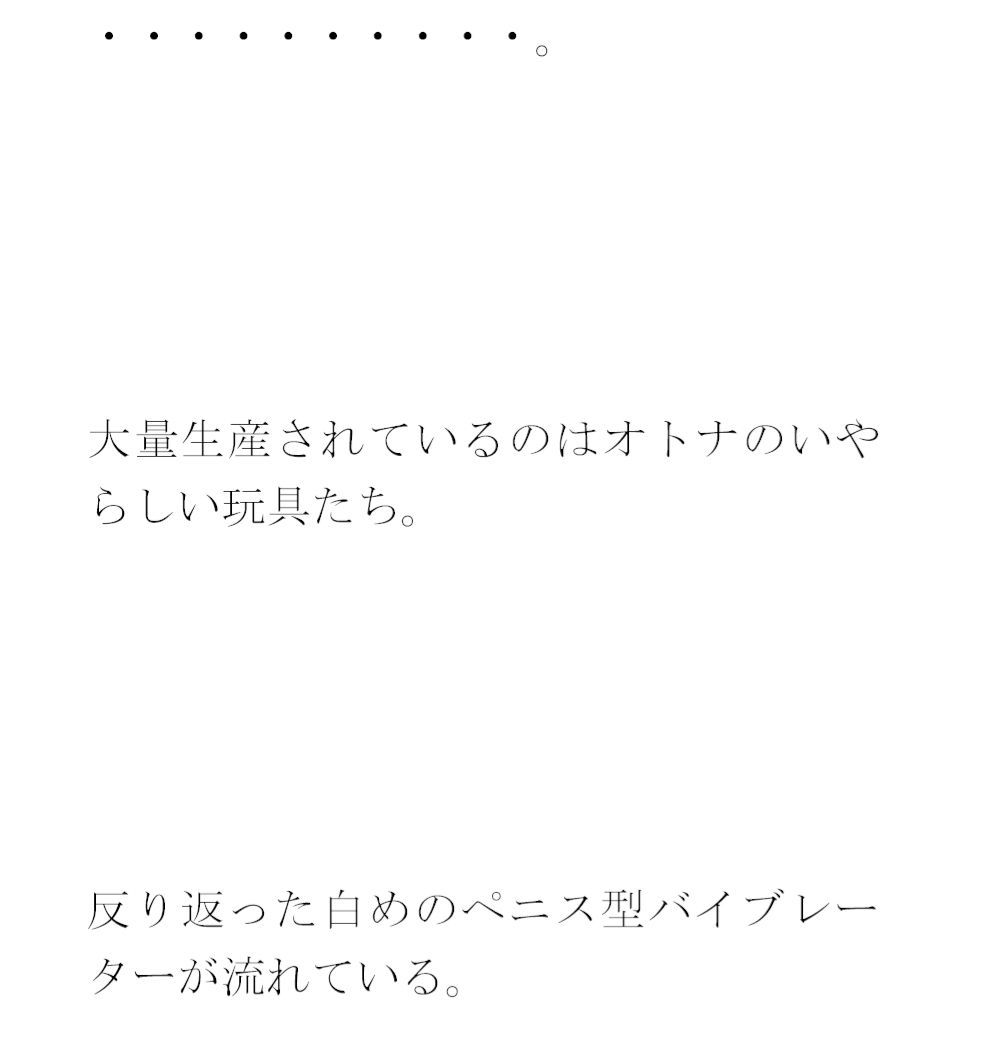 サンプル画像4:派手な黒い下着の義母と今度は・・・・以前は真っ白だったのに(逢瀬のひび) [d_362274]