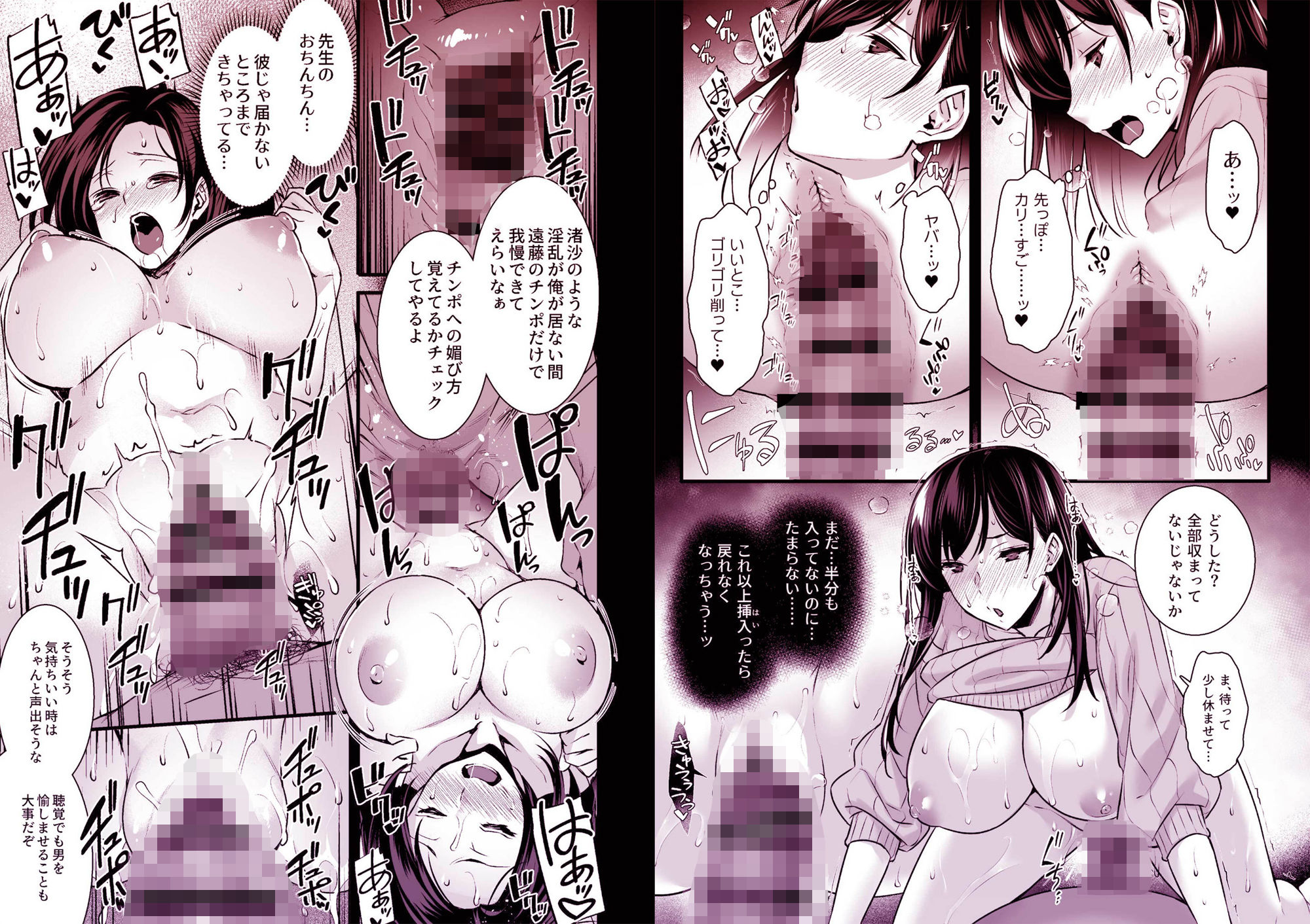 サンプル画像3:姫屋まとめ〜阿部いのり作品集〜妻のハジメテのオトコ総集編＋α(姫屋) [d_362278]