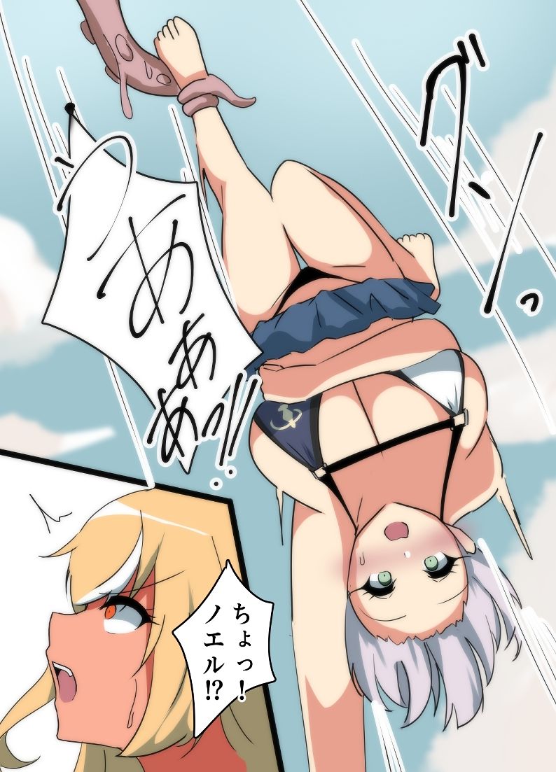 サンプル画像3:理性崩壊生ハメビーチ(ココナッツみるく) [d_362305]