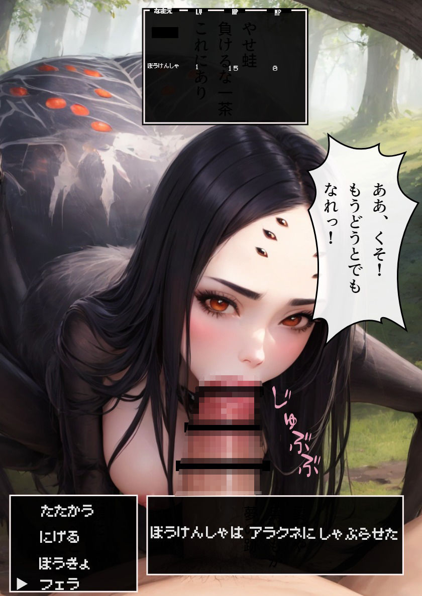 サンプル画像3:NPC姦 ゲームの世界でNPC相手にハメまくり無双 エピソード1(AI@HUB) [d_362327]