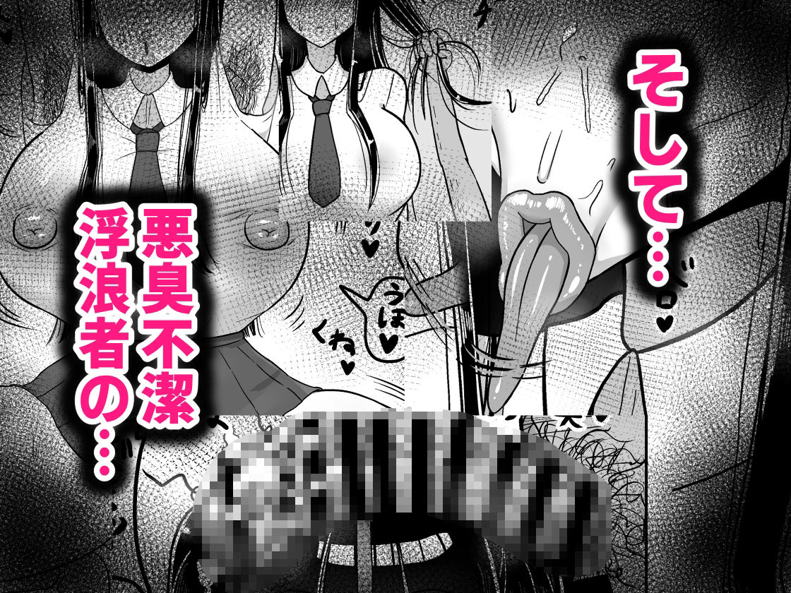 サンプル画像3:知的な彼女はお下品肉便器(たねちこや) [d_362408]