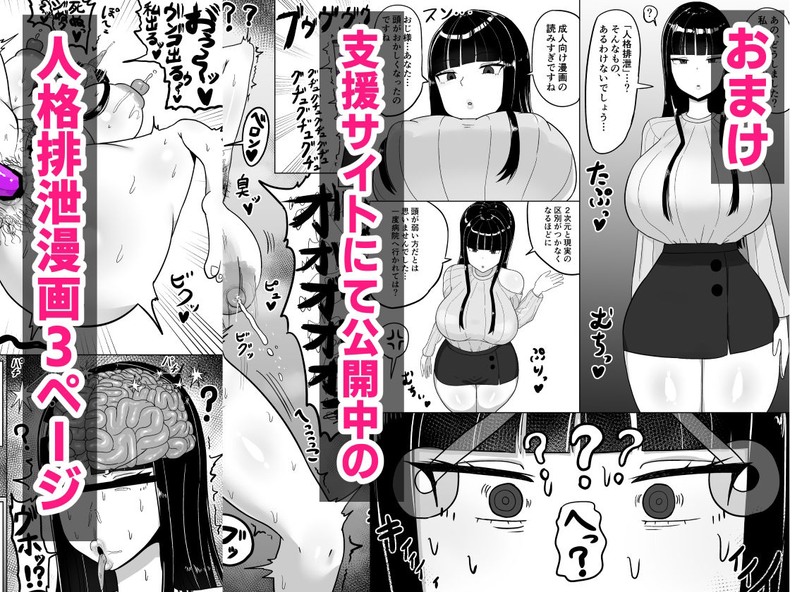 サンプル画像4:知的な彼女はお下品肉便器(たねちこや) [d_362408]