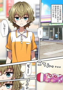 サンプル画像1:雨宮先輩の妄想禄(pink thin cellophane) [d_362429]