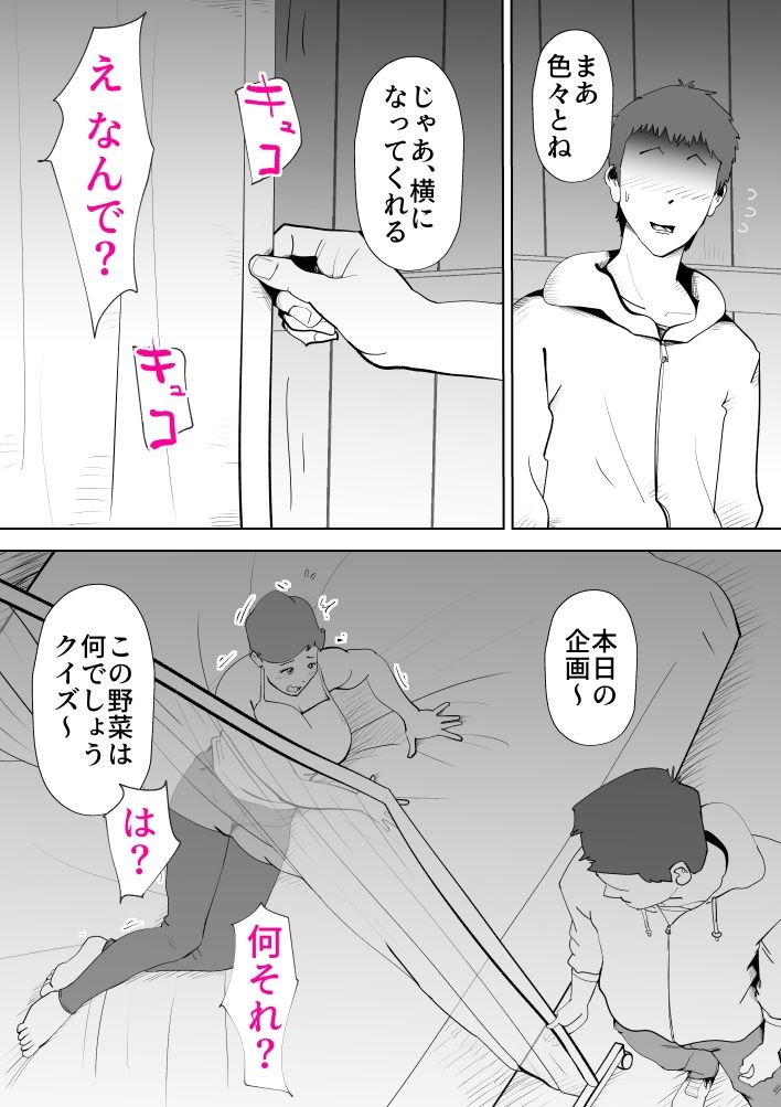 サンプル画像3:納屋で(kazum) [d_362446]