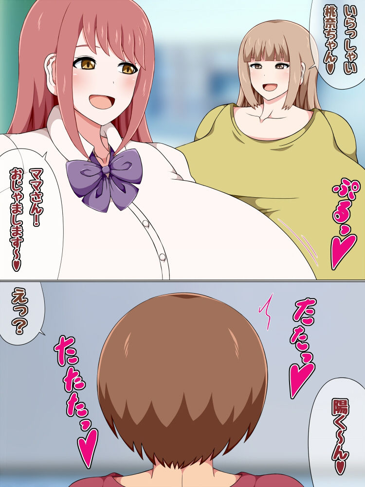 サンプル画像1:近所のあまあまお姉ちゃん(ひみつテトラ) [d_362562]