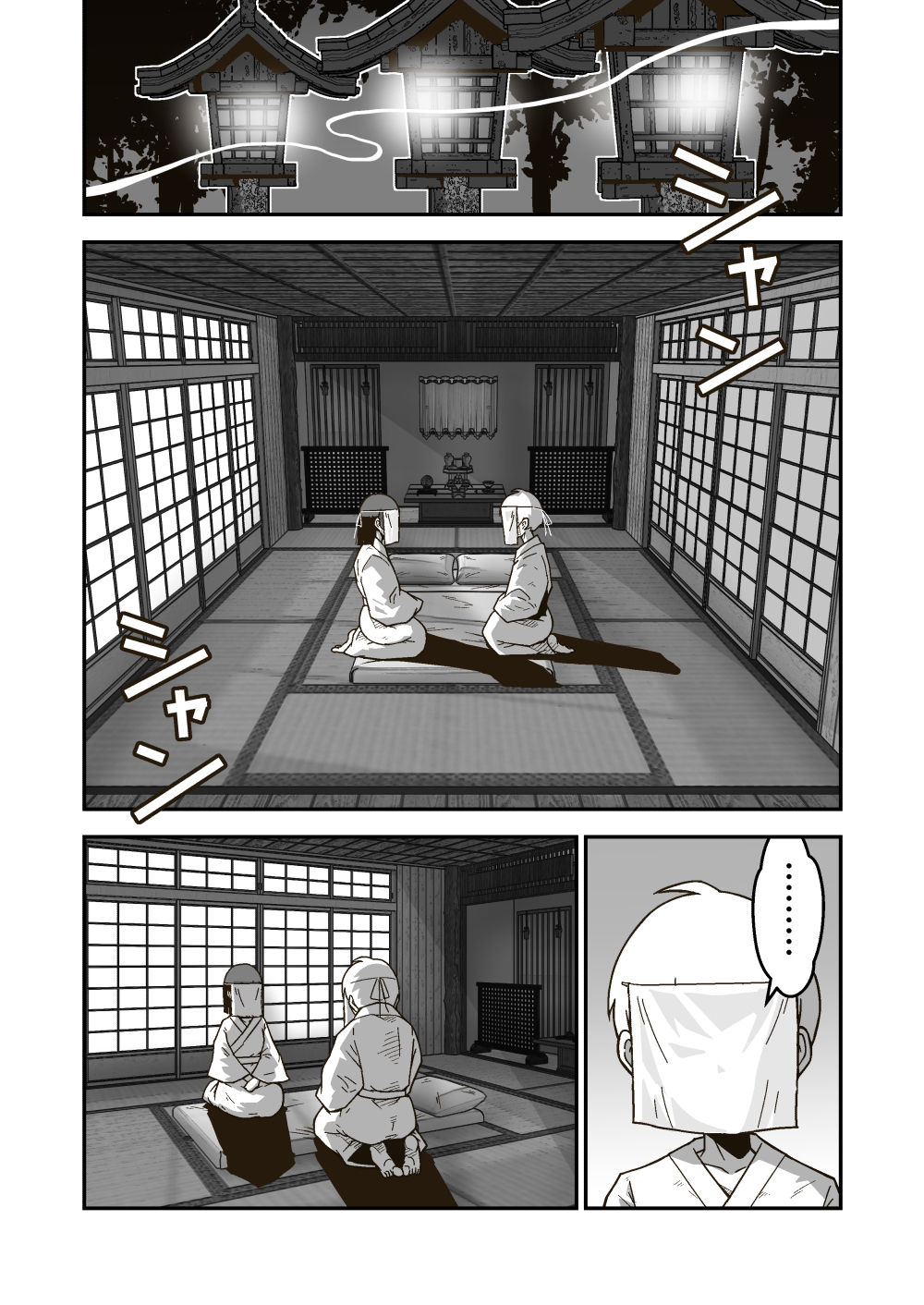 サンプル画像3:おだいじさまの夏祭り(ギャラリークラフト) [d_362645]