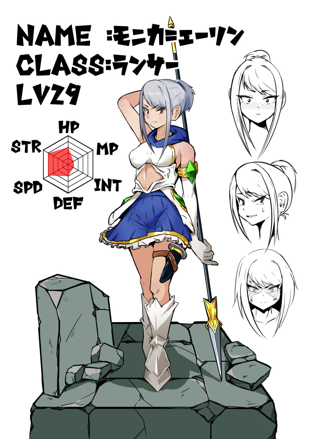 サンプル画像4:ダンジョン攻略失敗(すし屋961) [d_362664]