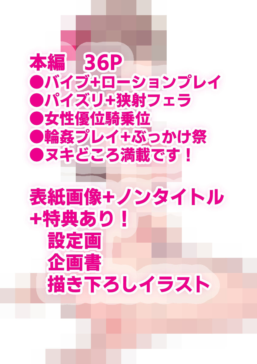 サンプル画像6:妄想×アイドル×アイしてる(DYTM) [d_362732]