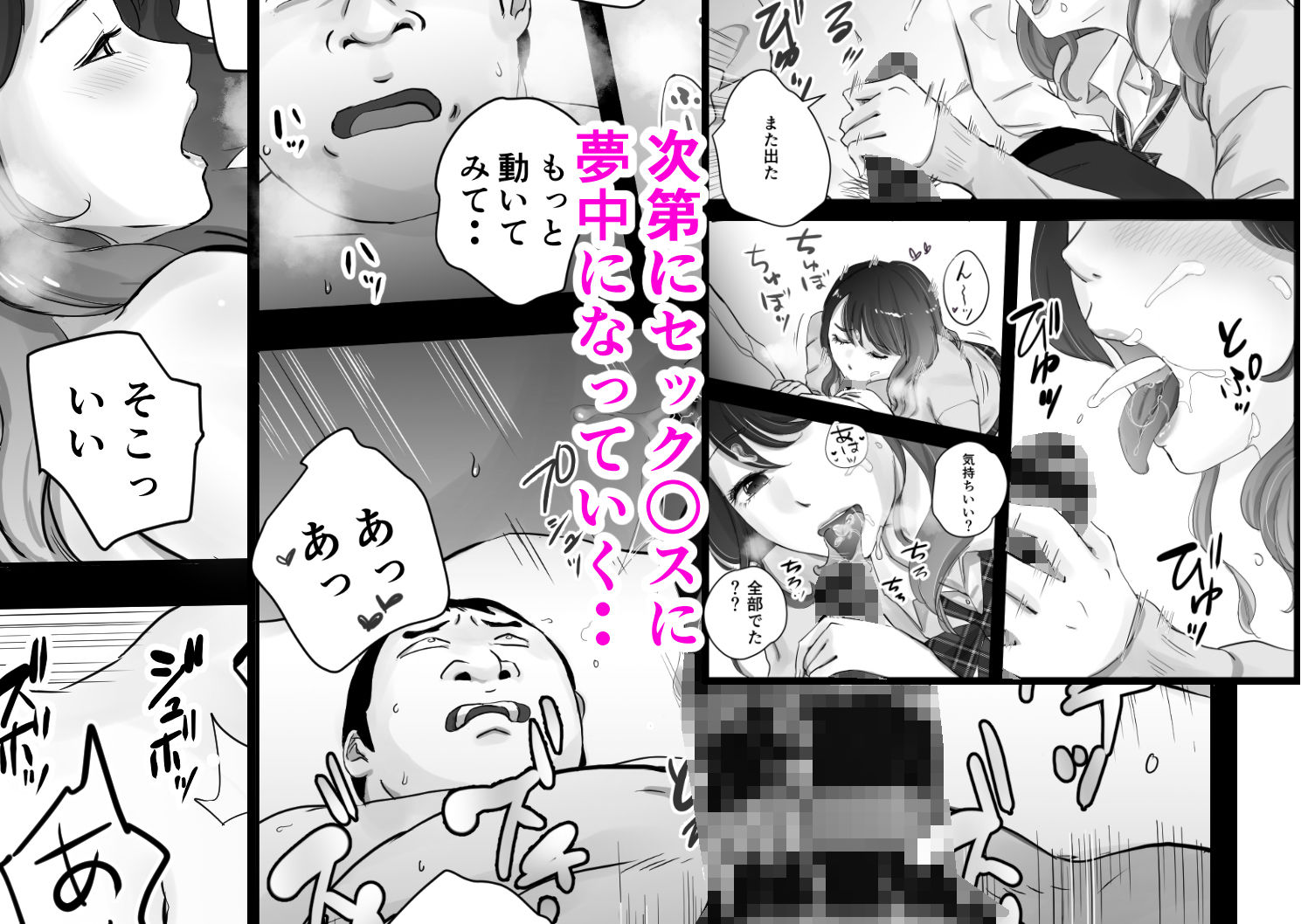 サンプル画像5:寝取られ願望のある彼氏はとても面倒くさいNTR(浮草商会) [d_362792]