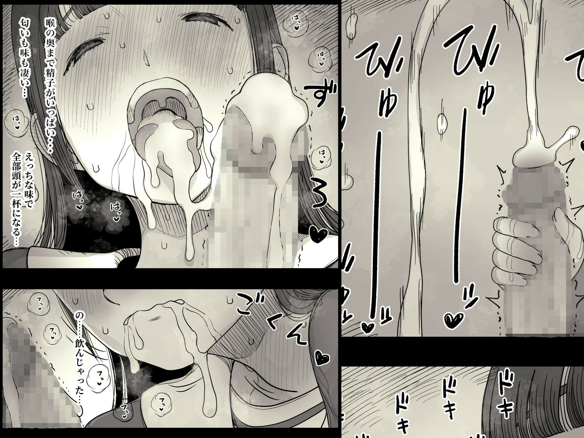 サンプル画像6:女学寮に誘われて(ひまわりのたね) [d_362817]