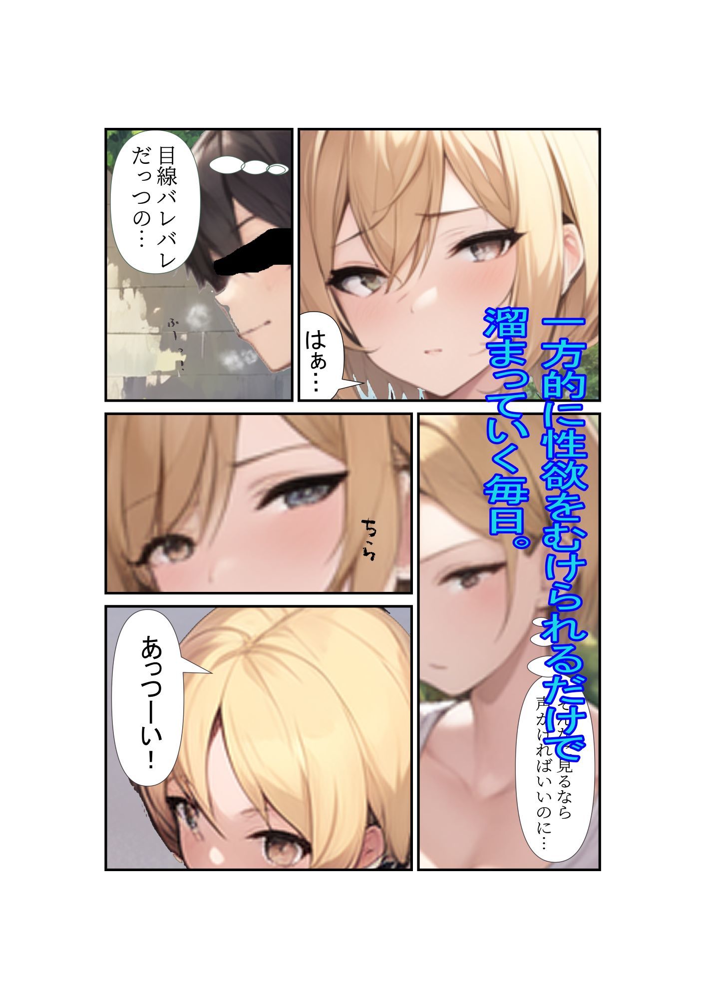 サンプル画像3:ムチムチなヤンママのことがどうしても犯したくて(MMMサイズ) [d_362820]