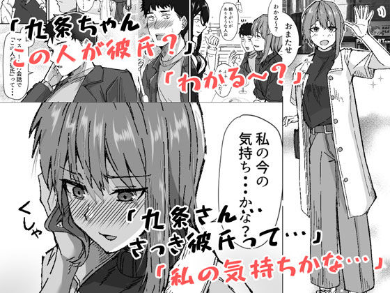 サンプル画像3:配達員の俺、配達先の美人JDと縁あってエッチできた件(鬼塚クリス) [d_362833]