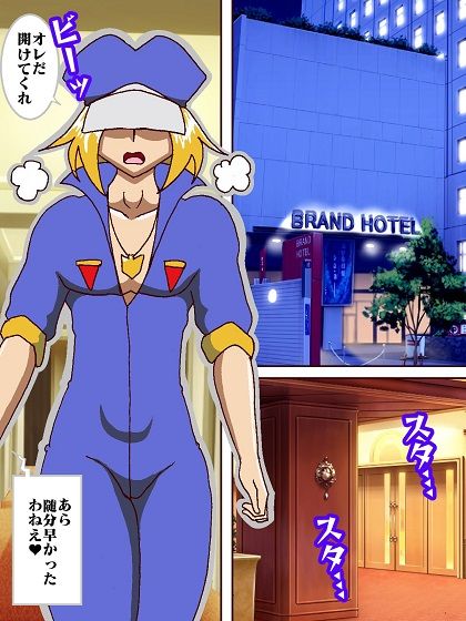 サンプル画像3:夜はドロンジョ様とお呼び♪(舞狩の屋台) [d_362840]