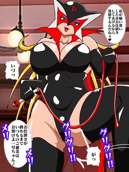 サンプル画像6:夜はドロンジョ様とお呼び♪(舞狩の屋台) [d_362840]