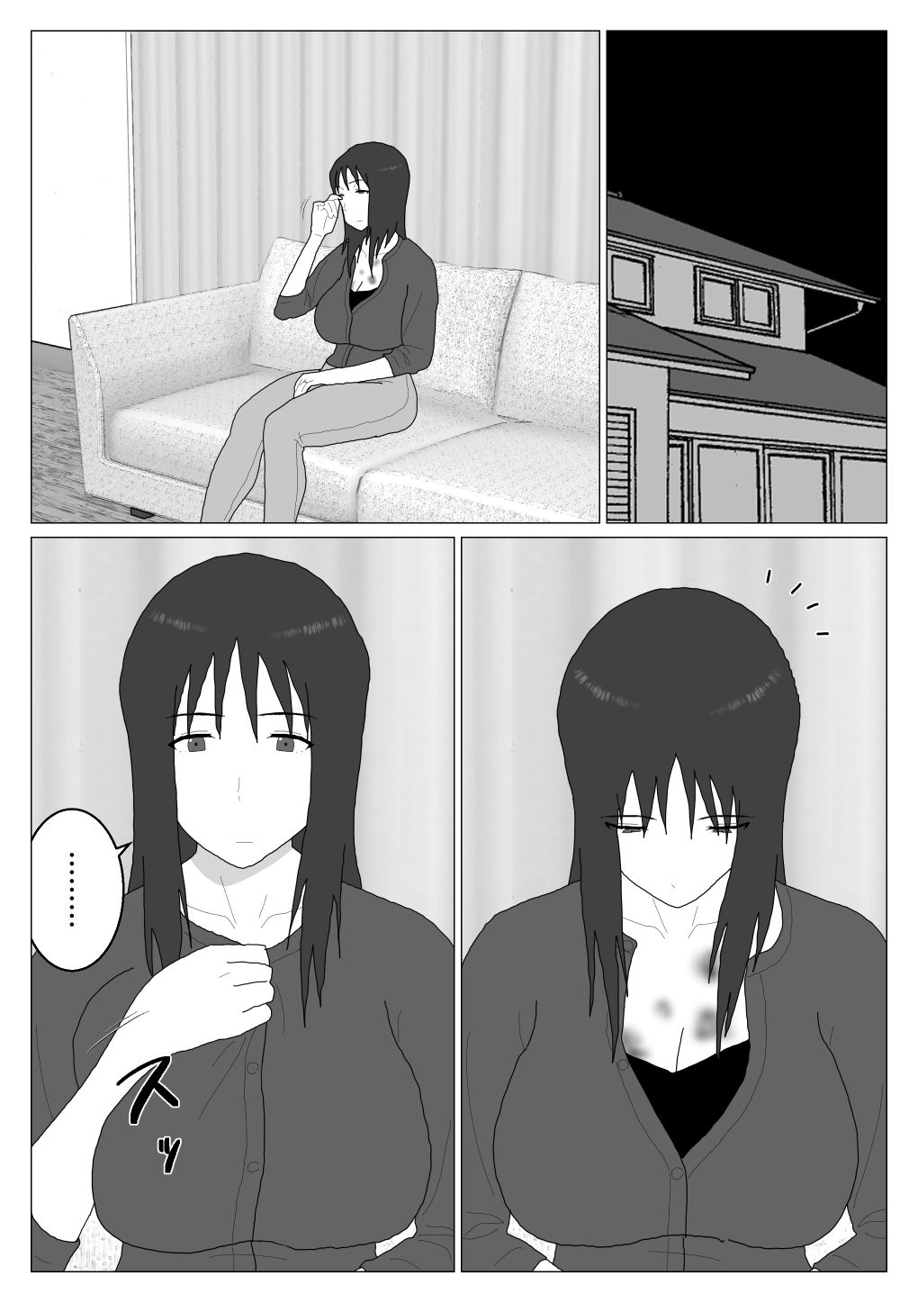 サンプル画像3:だから混浴なんてイヤだって言ったんだ5(オロボーイ) [d_362885]