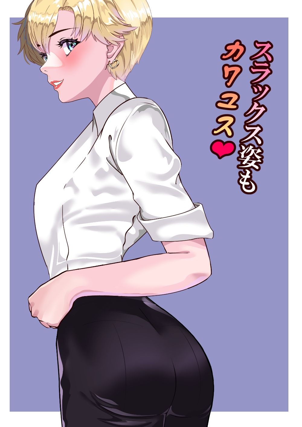 サンプル画像4:セーラー対●忍ちびウラヌスは僕の嫁＋旧作2本(アリオンキャンバス) [d_362944]