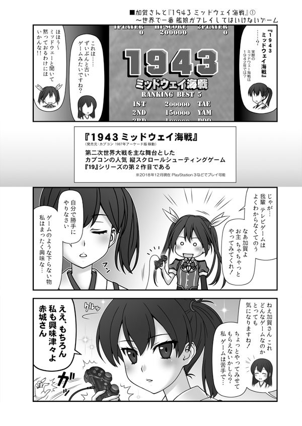 サンプル画像6:妙齢型重巡伝 残念だよ！！足柄さん（21）〜（25）(HYPER BRAND【漫画・同人誌】) [d_362951]