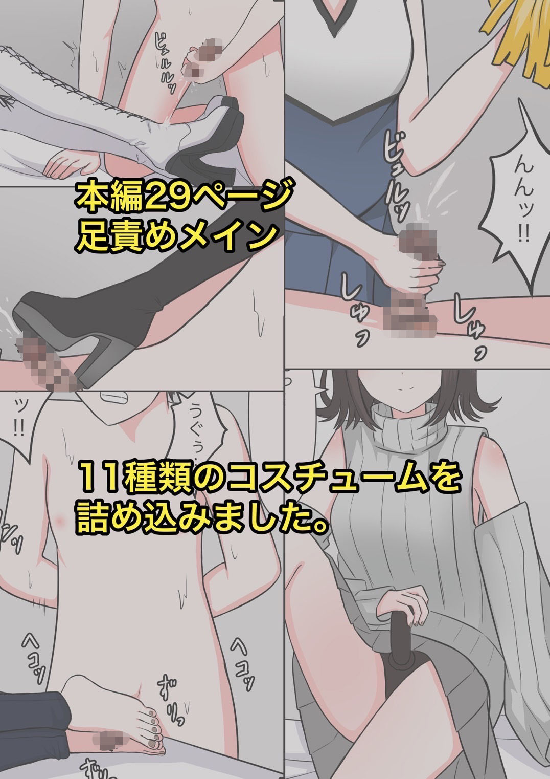 サンプル画像6:М性感行ってみた！【臆病者がM性感行ってみた編】(顔印象零) [d_362976]