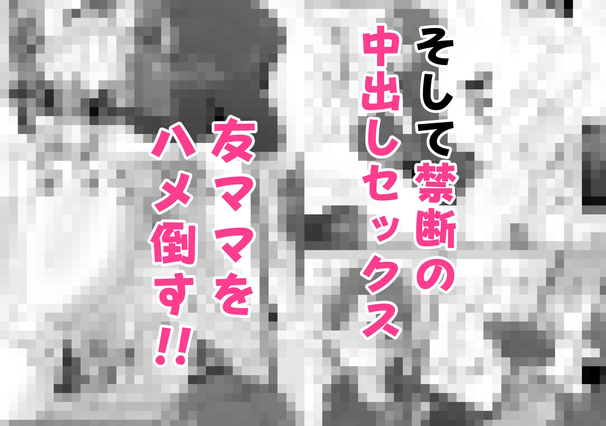 サンプル画像6:憧れの友ママとマッチングした件(オクタ工房) [d_362984]