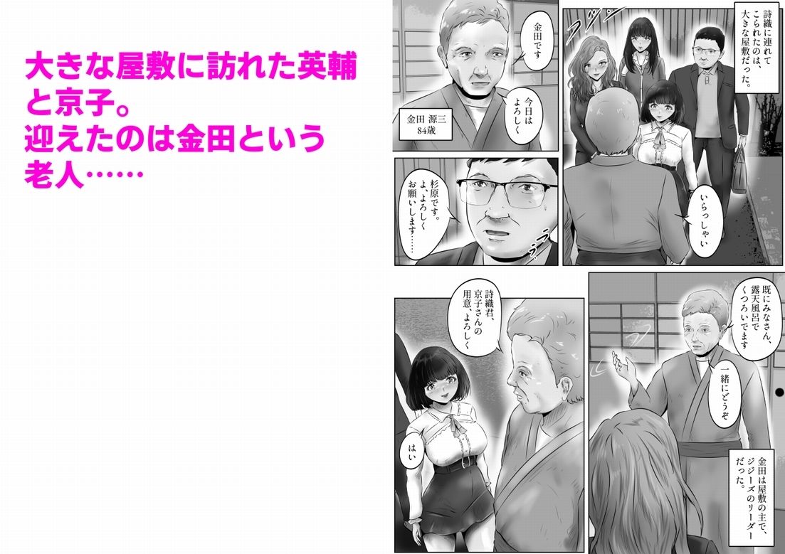 サンプル画像2:不倫人妻調教物語 杉原京子編（10）(窪リオンの部屋) [d_362991]