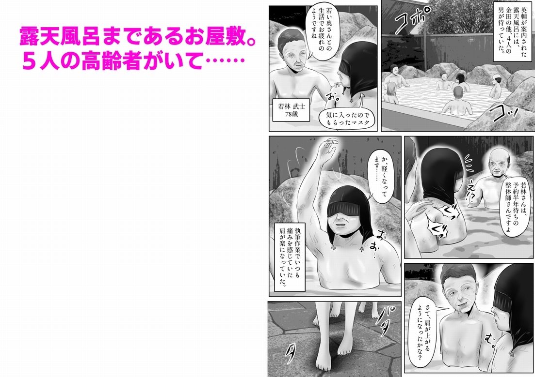サンプル画像3:不倫人妻調教物語 杉原京子編（10）(窪リオンの部屋) [d_362991]