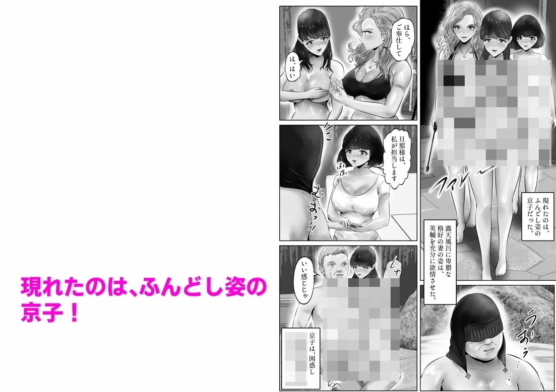 サンプル画像4:不倫人妻調教物語 杉原京子編（10）(窪リオンの部屋) [d_362991]