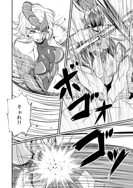 剛棒ファイト〜Round.3〜戦士VS邪霊戦士！！剛の闘い！！